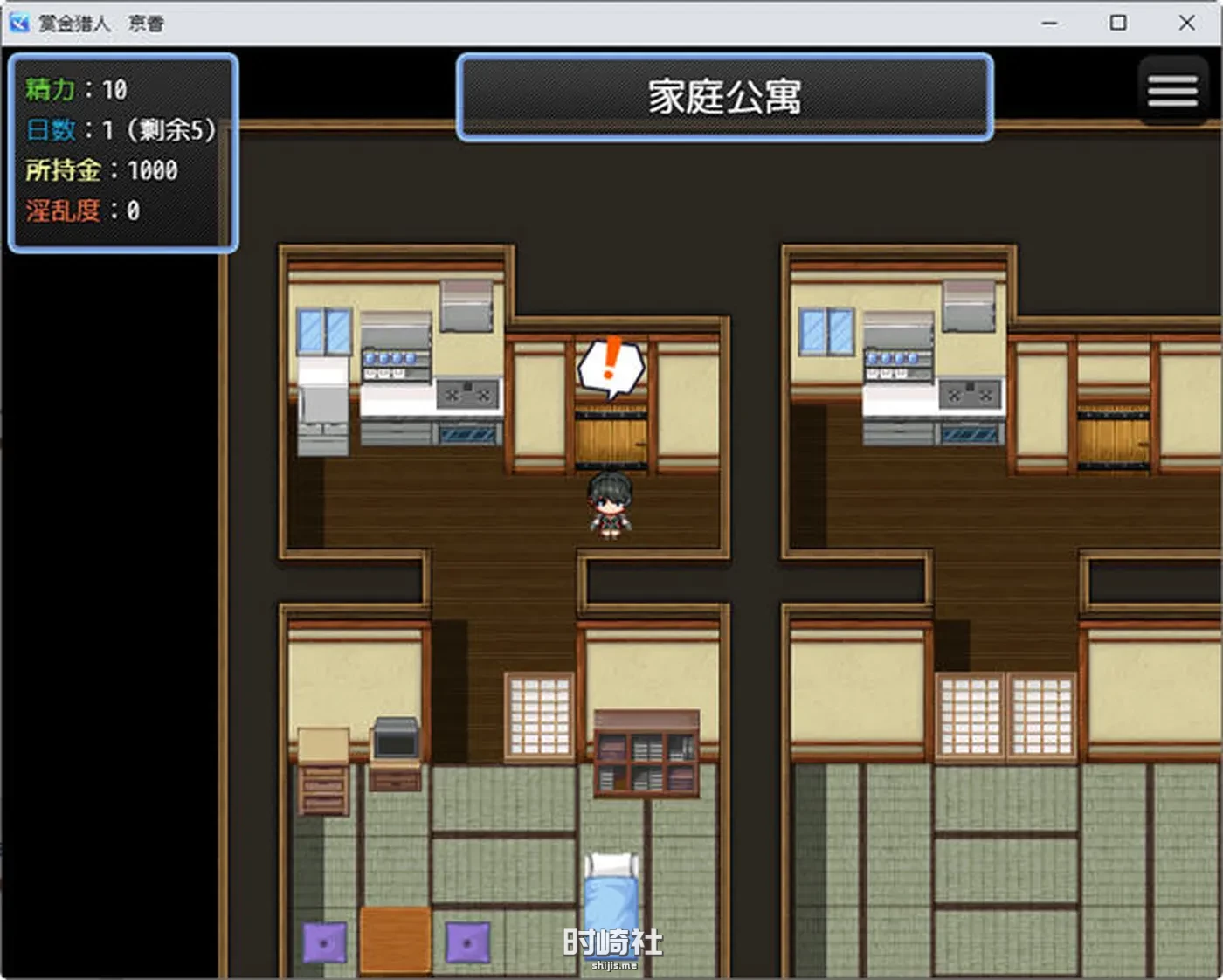 【RPG游戏】赏金猎人:京香 ver1.03 精翻汉化版【600M】 电脑游戏 第4张