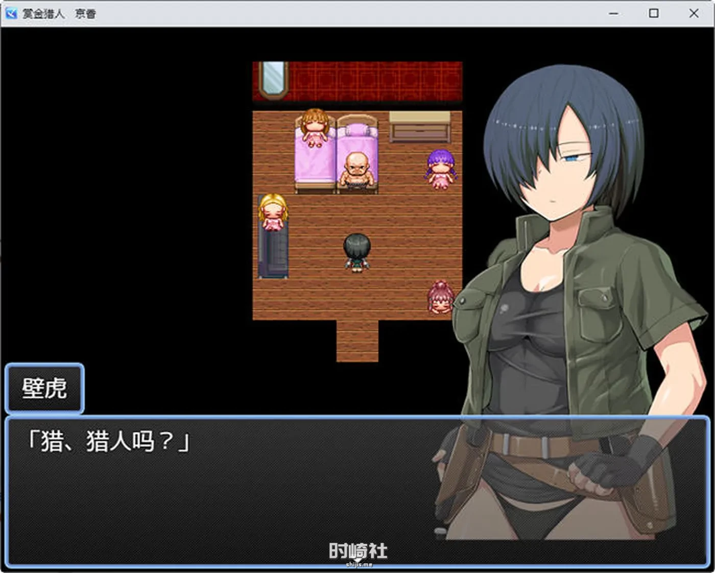 【RPG游戏】赏金猎人:京香 ver1.03 精翻汉化版【600M】 电脑游戏 第2张
