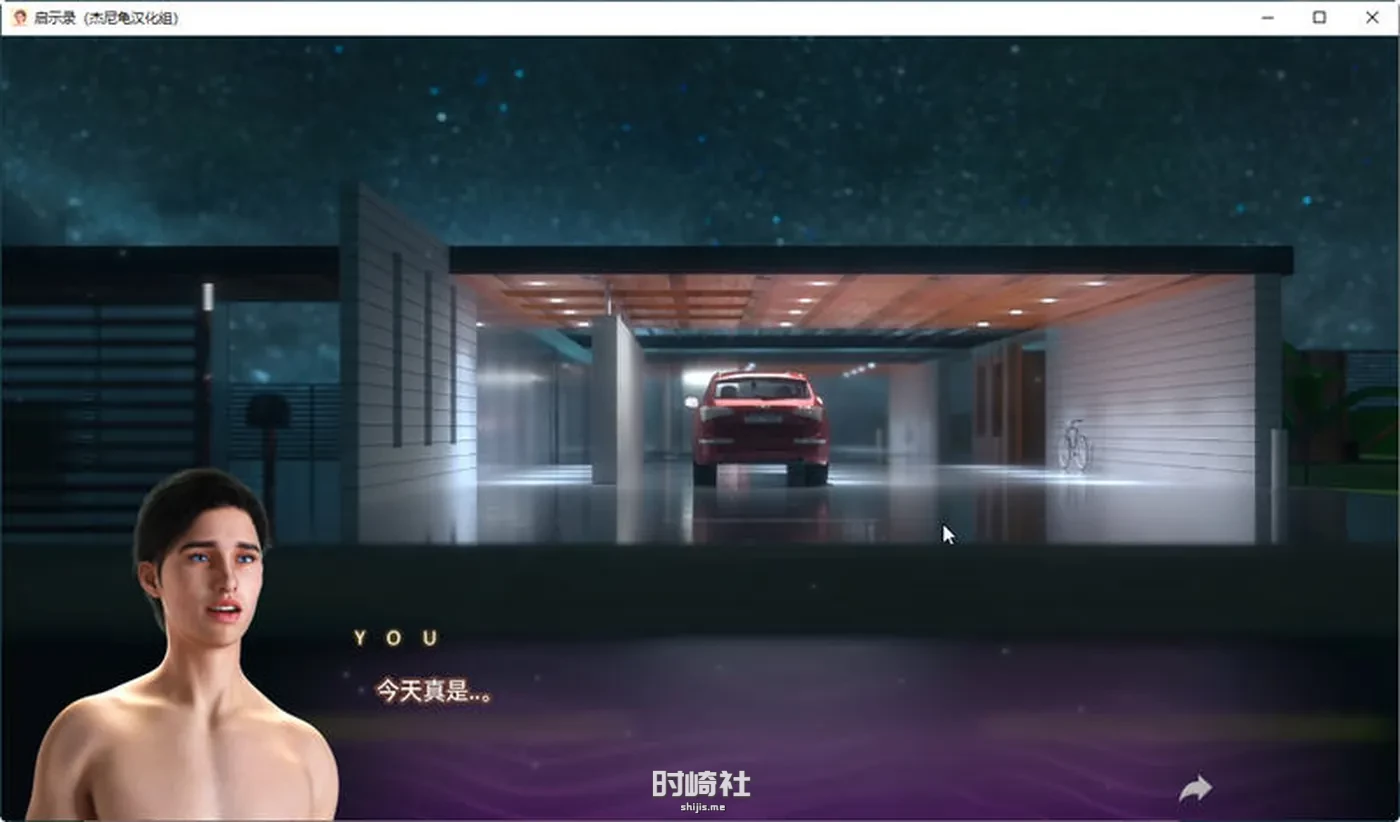 【动态SLG游戏】启示录(Apocalust) ver0.07 汉化版【3.1G】 PC游戏 第5张