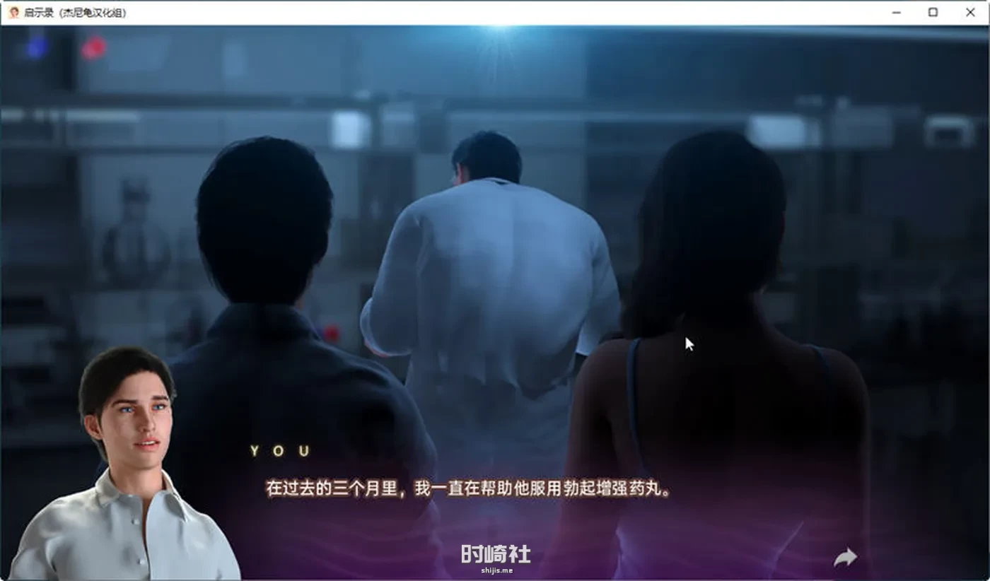 【动态SLG游戏】启示录(Apocalust) ver0.07 汉化版【3.1G】 PC游戏 第4张