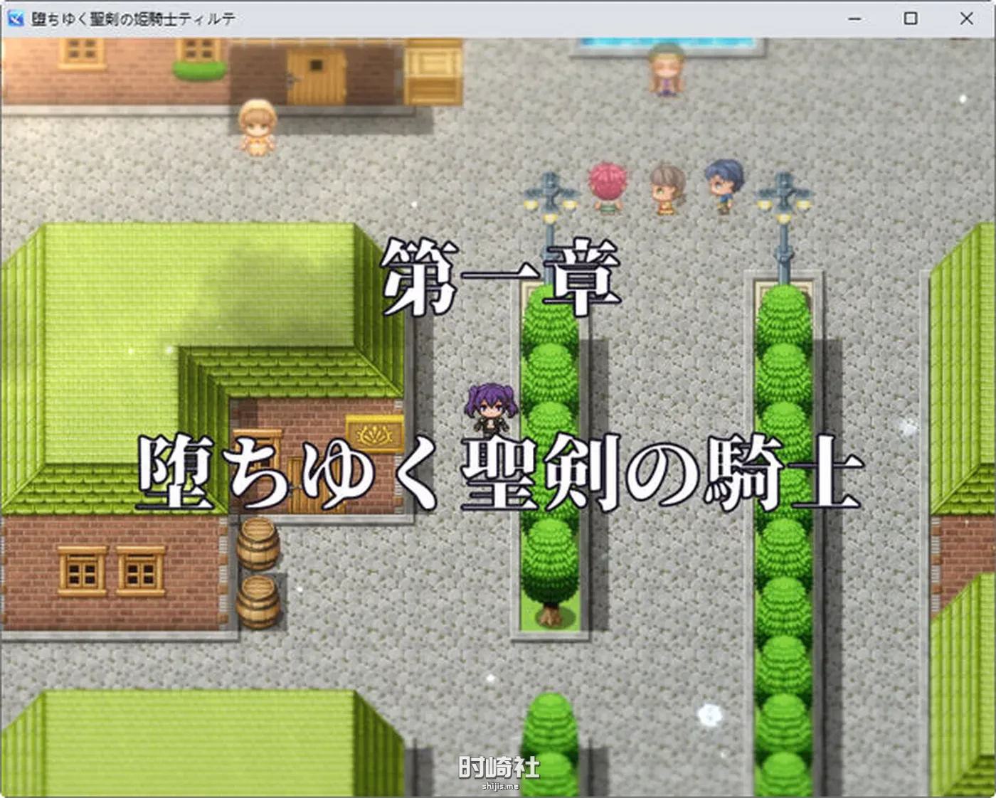 【RPG游戏】坠入的圣剑姬骑士蒂尔特 AI汉化版【900M】 PC游戏 第2张