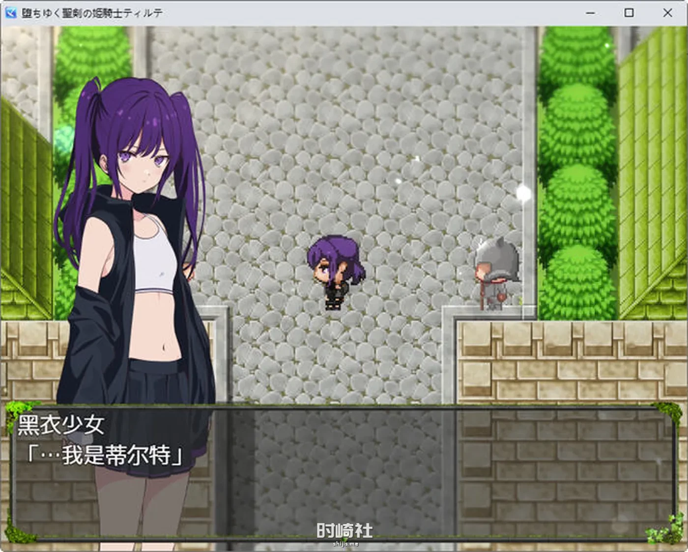 【RPG游戏】坠入的圣剑姬骑士蒂尔特 AI汉化版【900M】 PC游戏 第4张