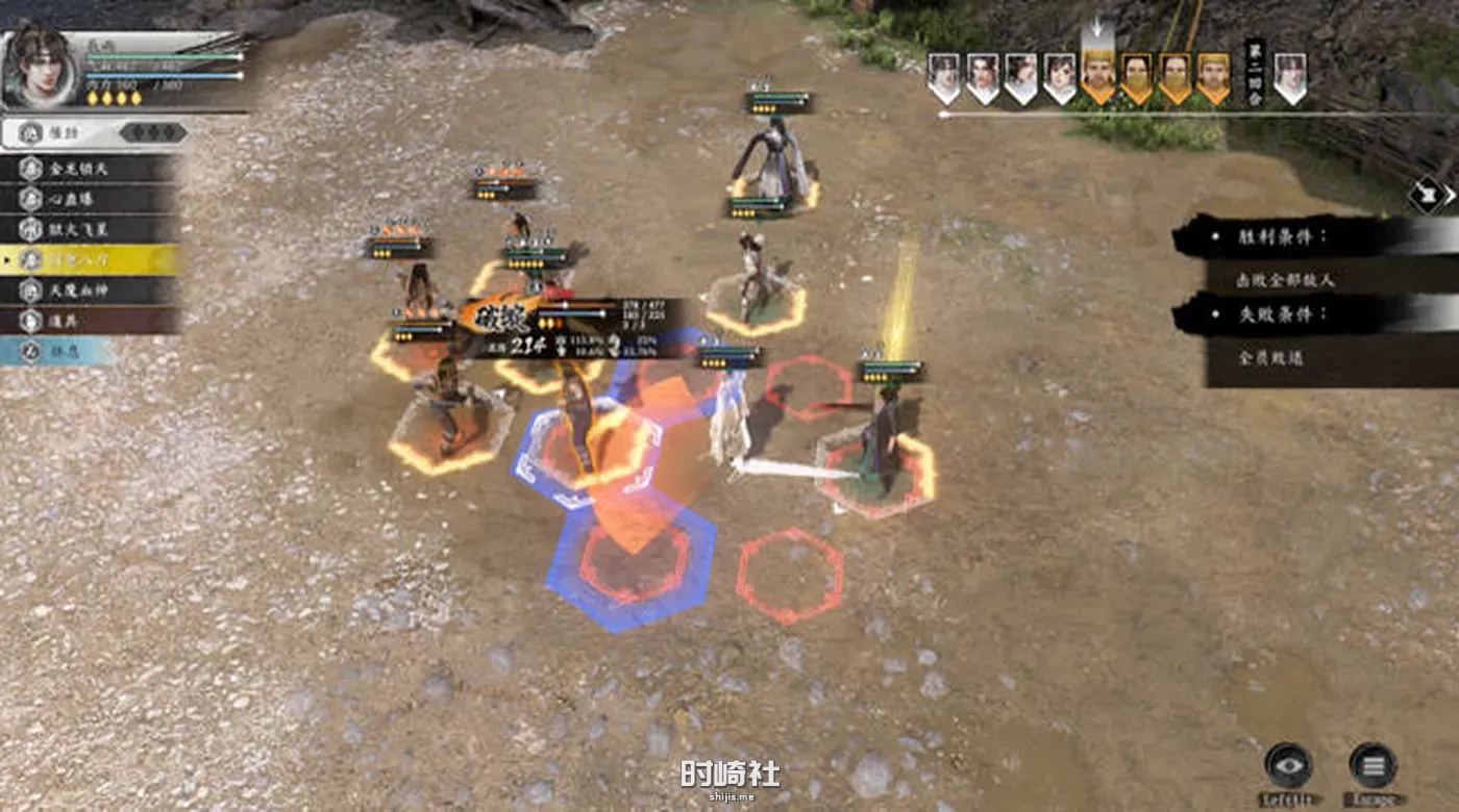 【国产RPG游戏】古龙风云录 中文优化修复版【18G】 电脑游戏 第3张
