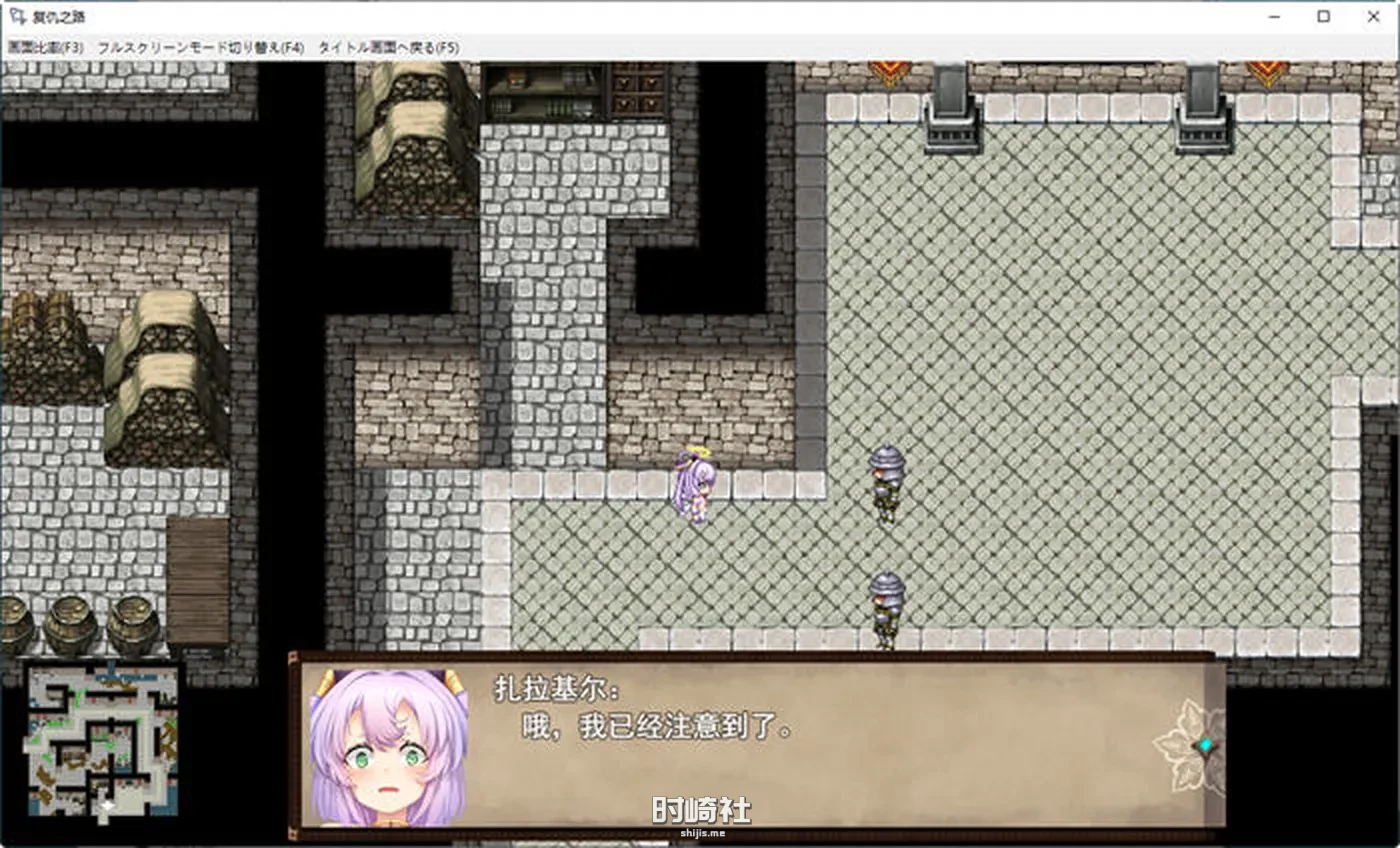 【大型RPG游戏】天使扎拉奎尔的复仇之路 ver1.0.18 AI精翻汉化版【2.4G】 PC游戏 第2张
