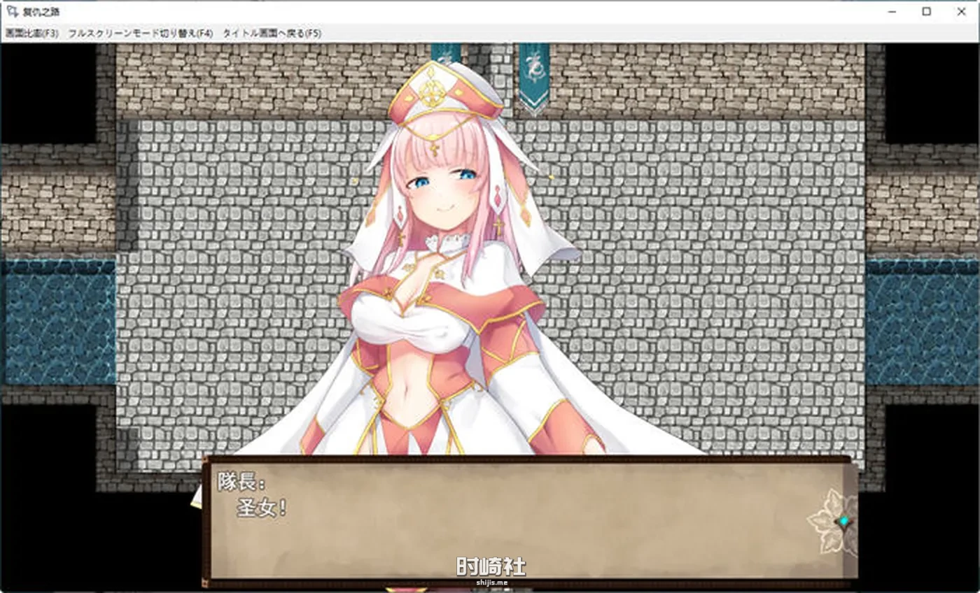 【大型RPG游戏】天使扎拉奎尔的复仇之路 ver1.0.18 AI精翻汉化版【2.4G】 PC游戏 第4张