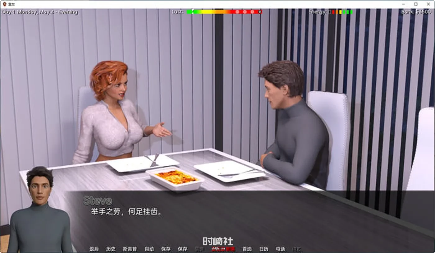 【动态SLG游戏】室友(The Roommate) ver0.10.08 官方中文版【3.3G】 PC游戏 第4张