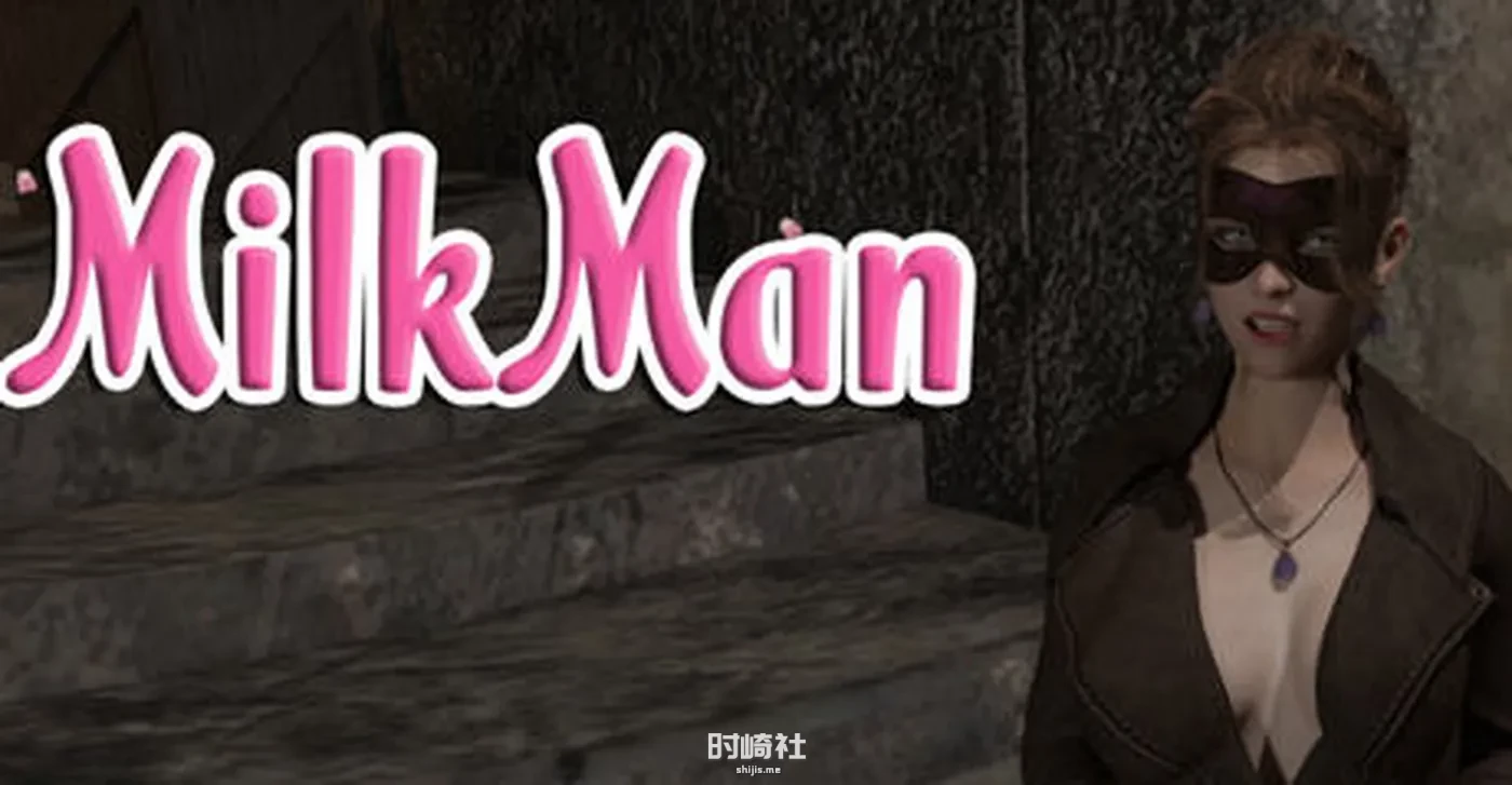 【动态SLG游戏】送奶工(Milkman) ver0.1.3 汉化版【2.3G】 PC游戏 第1张