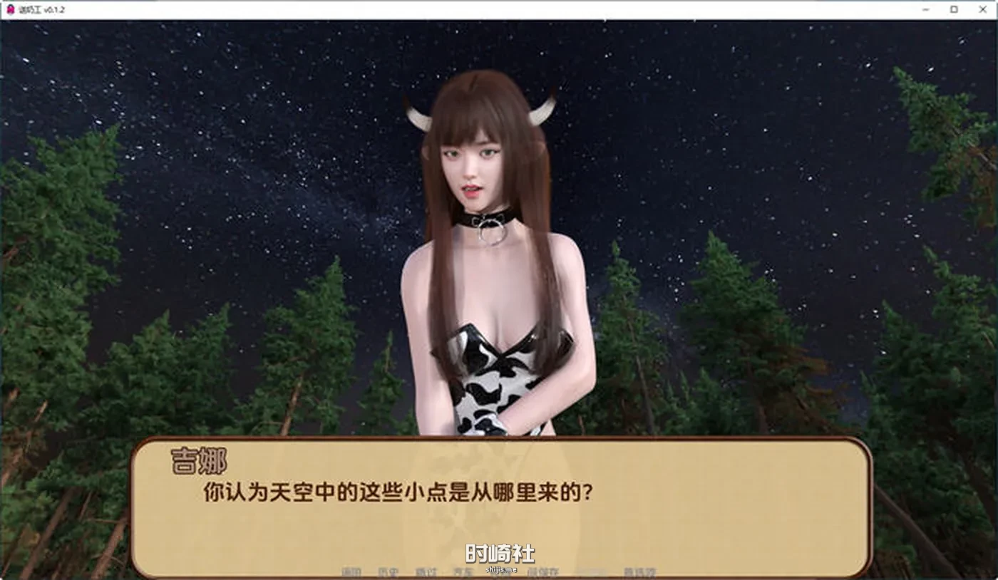 【动态SLG游戏】送奶工(Milkman) ver0.1.3 汉化版【2.3G】 PC游戏 第3张