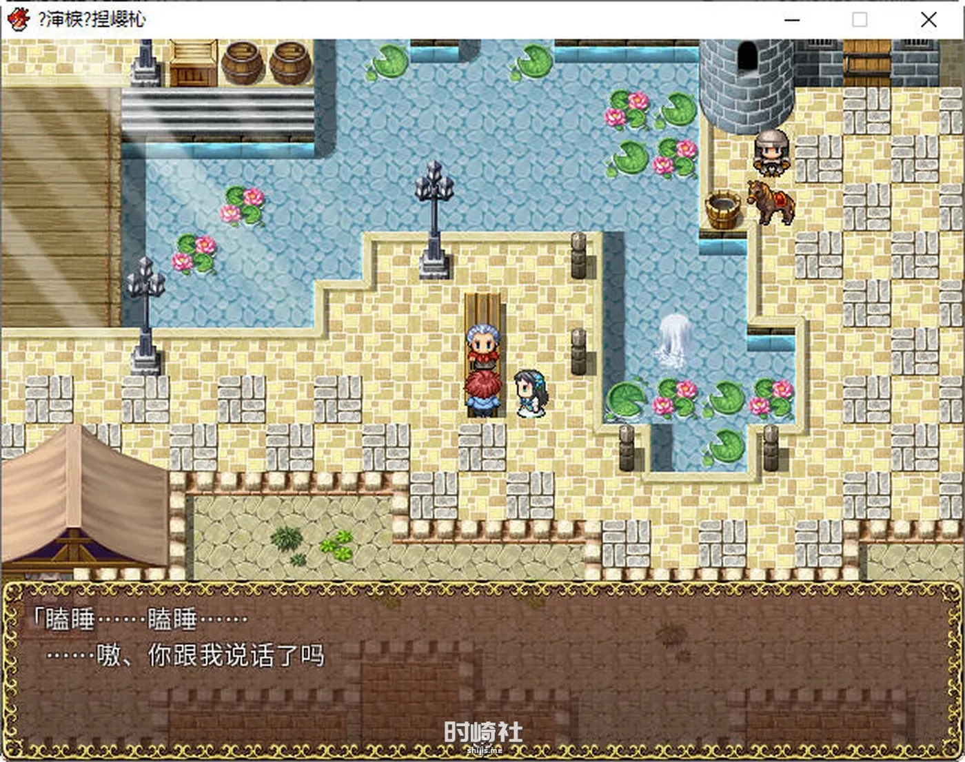 【RPG游戏】苏菲利亚的使魔 ver2.0 官方中文完全版【550M】 PC游戏 第2张