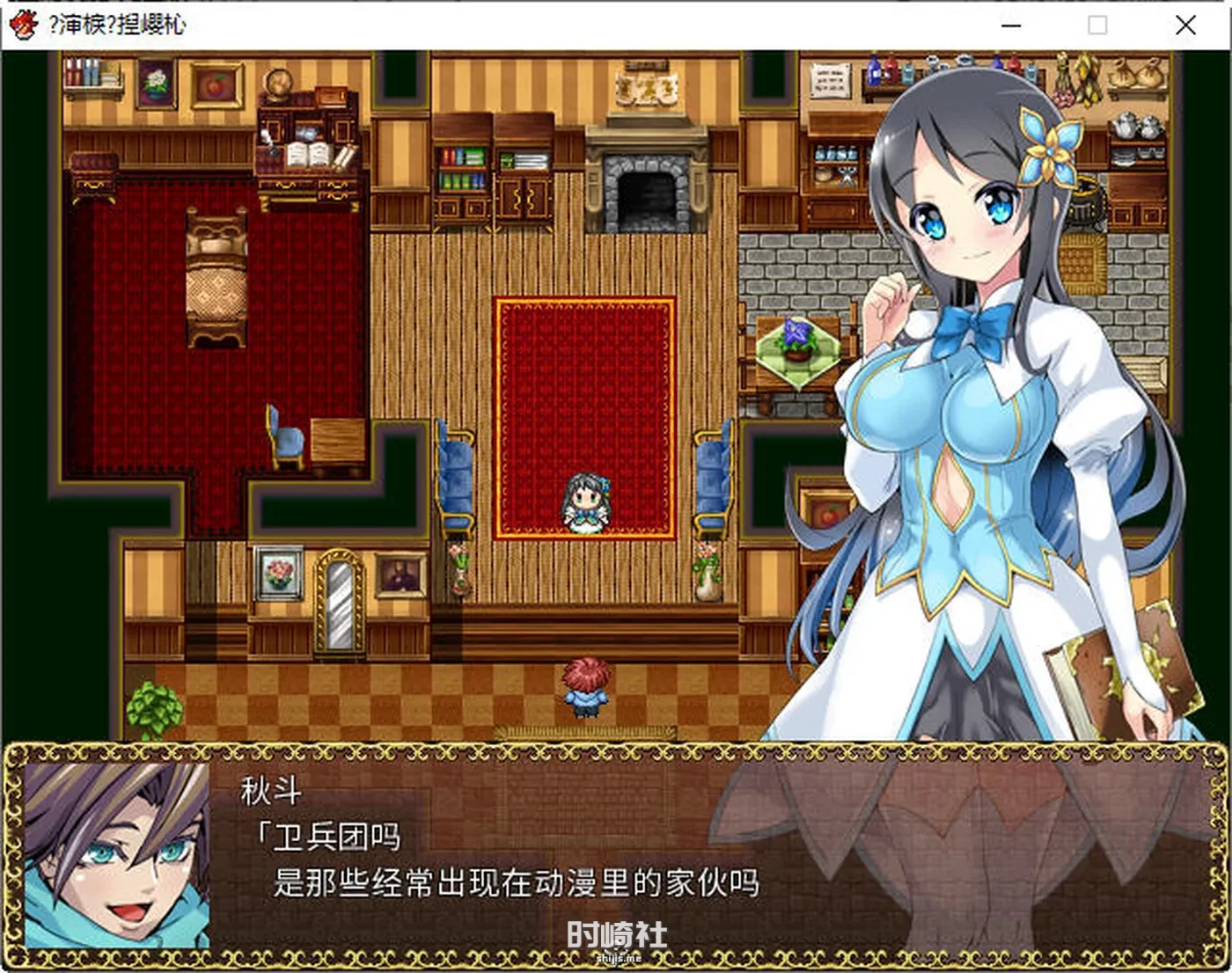 【RPG游戏】苏菲利亚的使魔 ver2.0 官方中文完全版【550M】 PC游戏 第4张