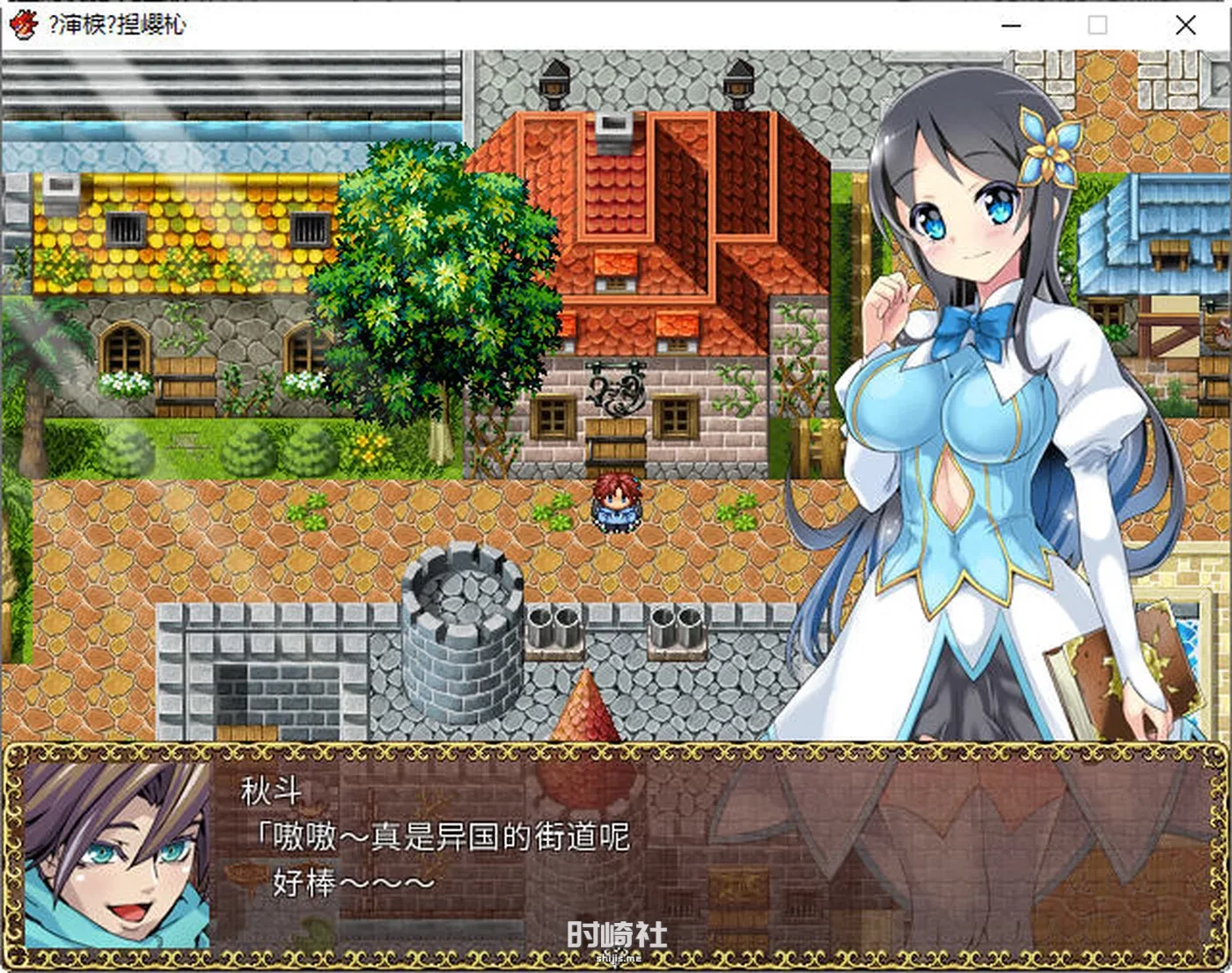 【RPG游戏】苏菲利亚的使魔 ver2.0 官方中文完全版【550M】 PC游戏 第3张