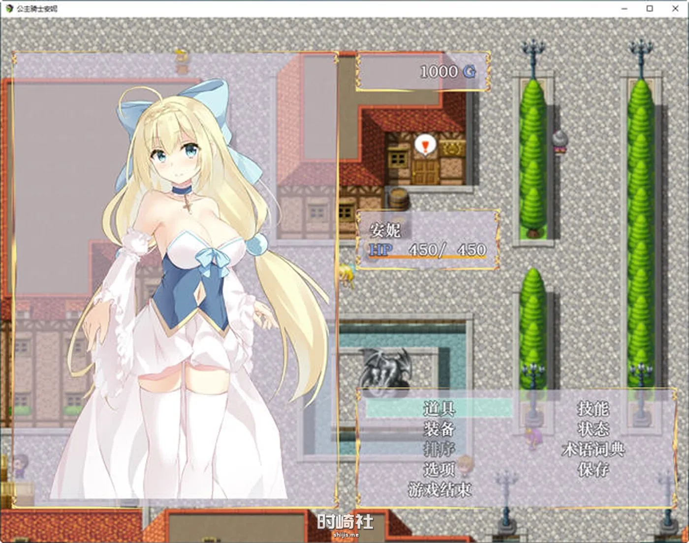 【RPG游戏】公主骑士安妮与欲望陷阱 ver1.0 汉化作弊版【1.9G】 PC游戏 第3张