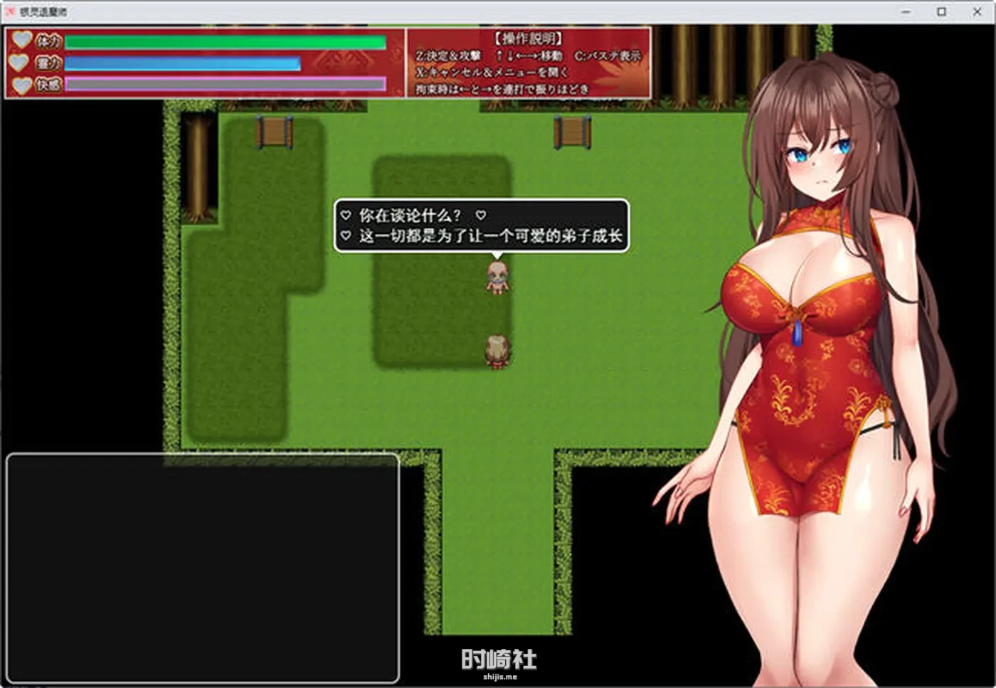 【日系RPG游戏】银灵退魔师カエデ 云翻汉化版【1.6G】 电脑游戏 第2张