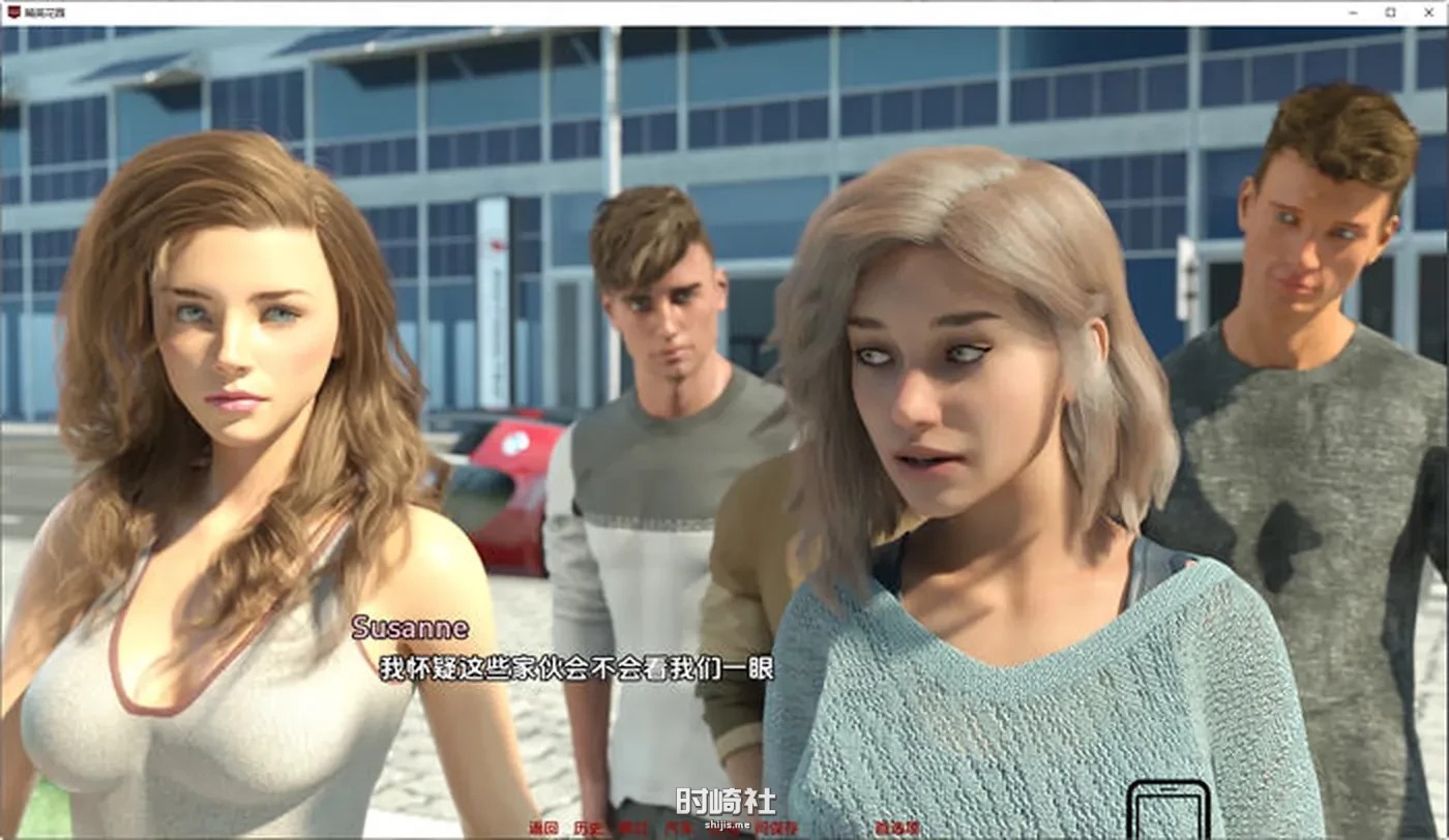【SLG游戏】精英花园(Elite Garden) Ep.3 汉化版【1.3G】 PC游戏 第5张