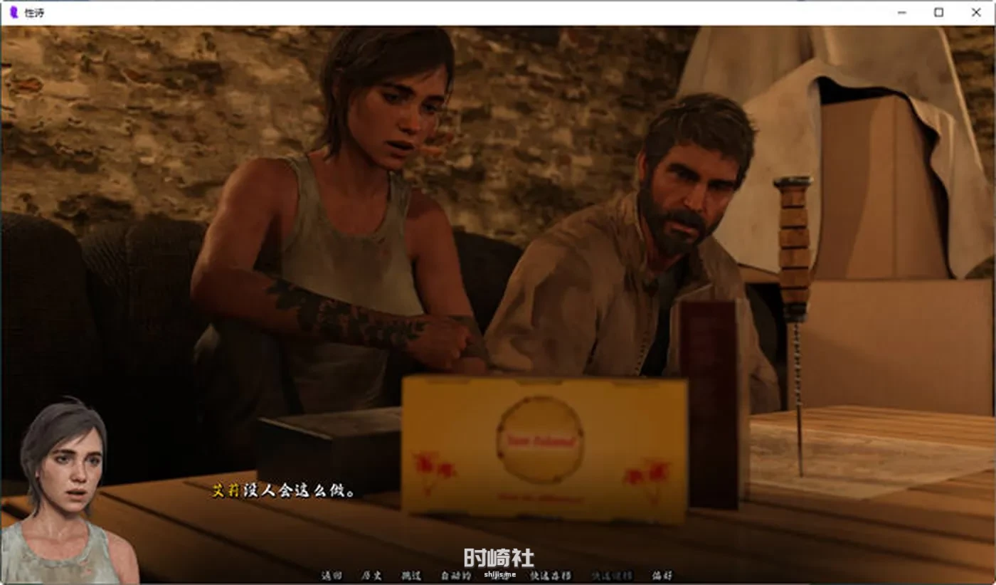【通人动态SLG游戏 】性诗(Sexverse) ver0.7 汉化版【950M】 PC游戏 第4张