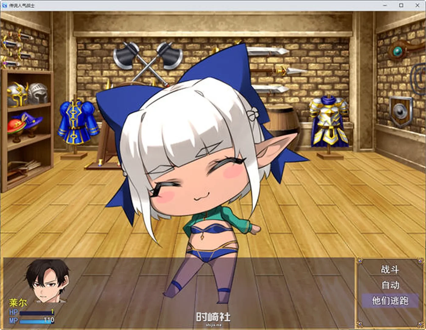 【RPG游戏&NT】传说武器争夺战:美他家人战士 云翻汉化版【900M】 PC游戏 第5张