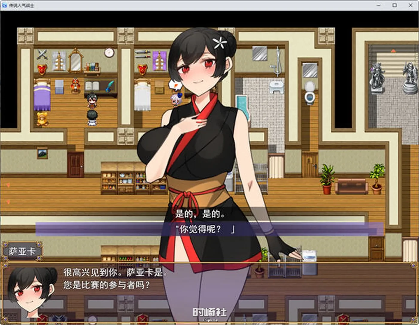 【RPG游戏&NT】传说武器争夺战:美他家人战士 云翻汉化版【900M】 PC游戏 第3张
