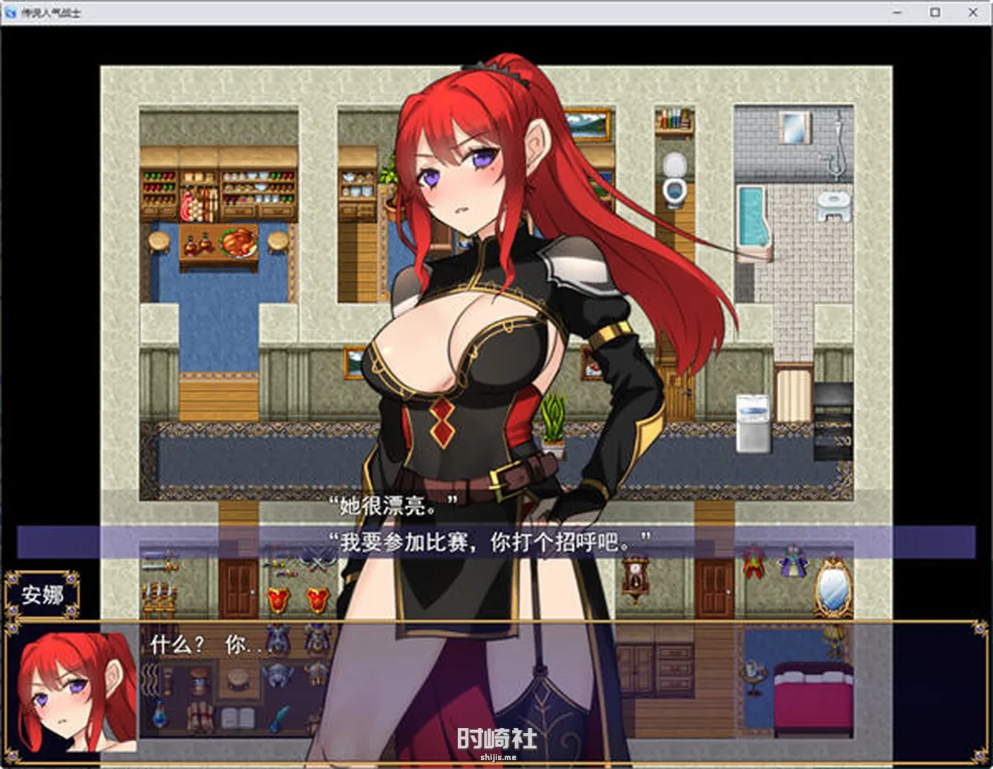 【RPG游戏&NT】传说武器争夺战:美他家人战士 云翻汉化版【900M】 PC游戏 第4张