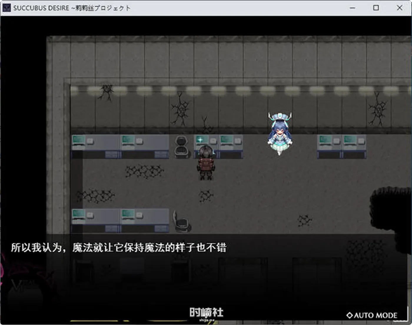 【RPG游戏】魅魔之欲:莉莉丝计划 ver1.0.3 AI精翻汉化版【650M】 PC游戏 第4张