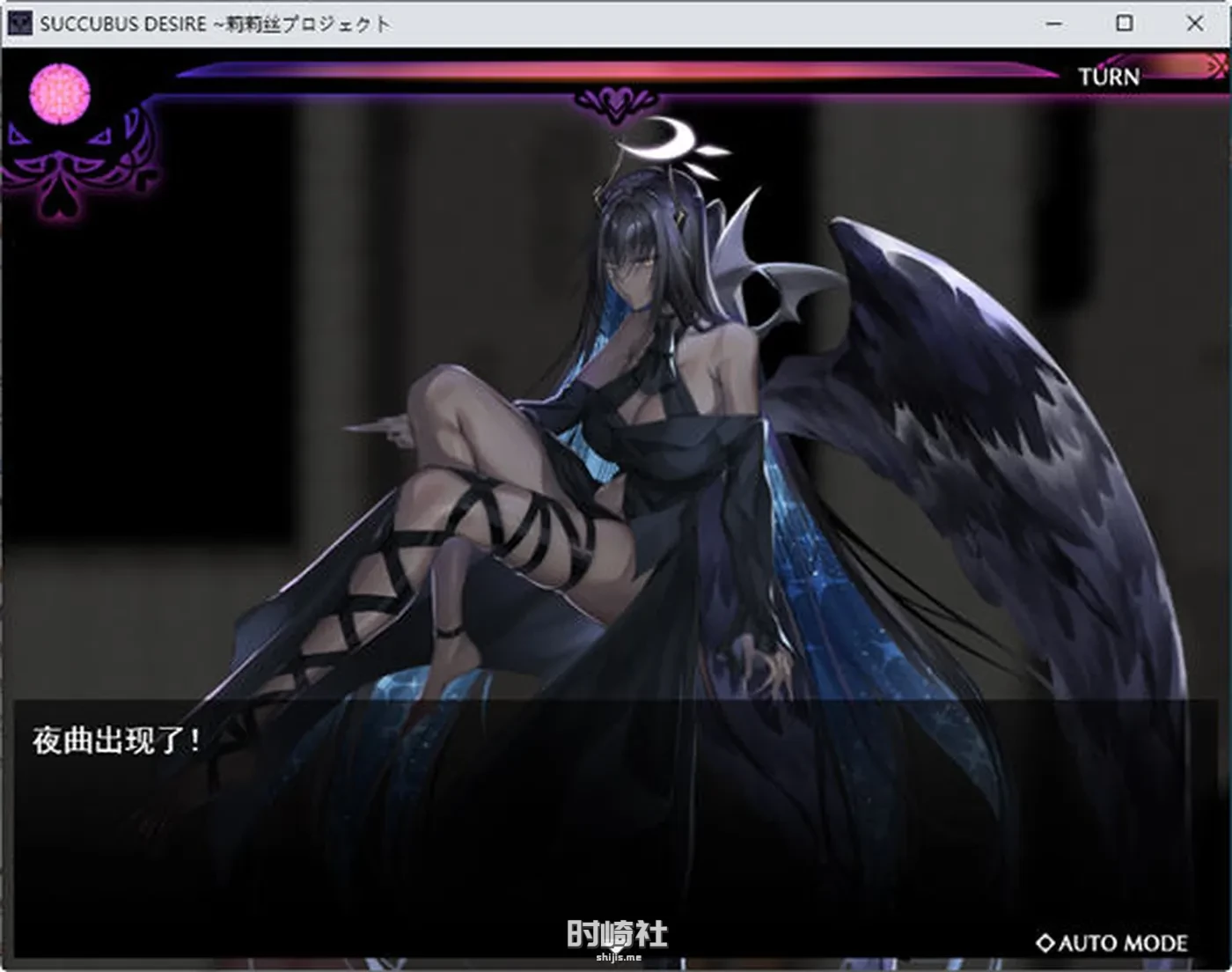 【RPG游戏】魅魔之欲:莉莉丝计划 ver1.0.3 AI精翻汉化版【650M】 PC游戏 第2张