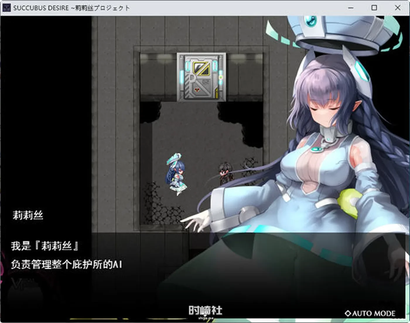 【RPG游戏】魅魔之欲:莉莉丝计划 ver1.0.3 AI精翻汉化版【650M】 PC游戏 第3张