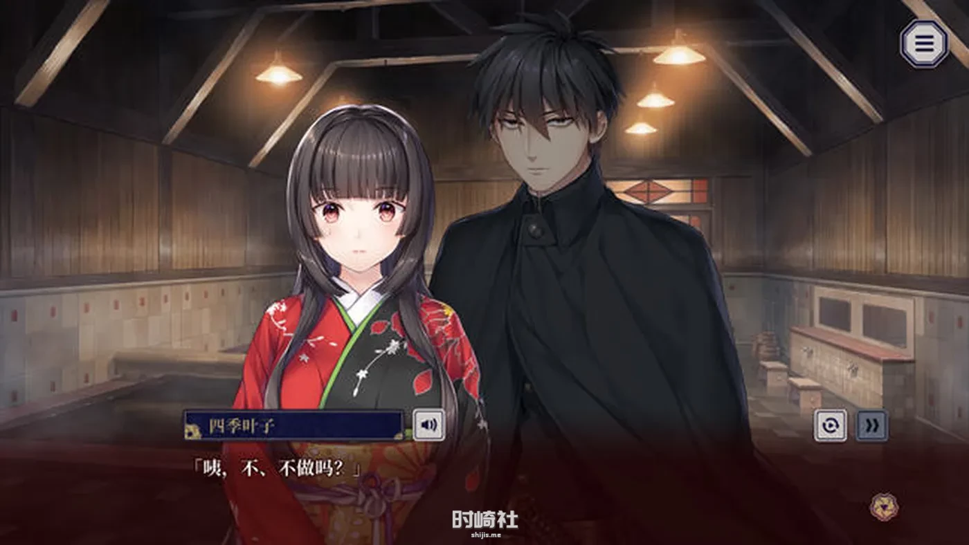 【ADV游戏】贽之匣庭(Nie no Hakoniwa) ver1.0.6 官方中文版【2.6G】 PC游戏 第4张