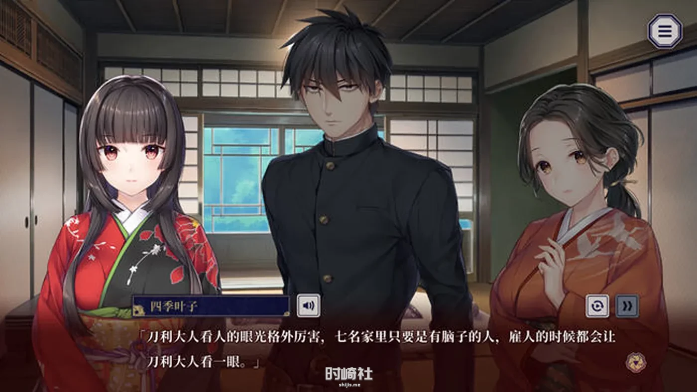 【ADV游戏】贽之匣庭(Nie no Hakoniwa) ver1.0.6 官方中文版【2.6G】 PC游戏 第5张
