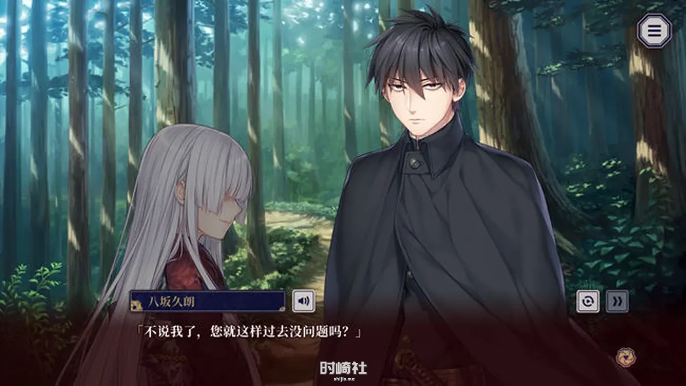 【ADV游戏】贽之匣庭(Nie no Hakoniwa) ver1.0.6 官方中文版【2.6G】 PC游戏 第6张