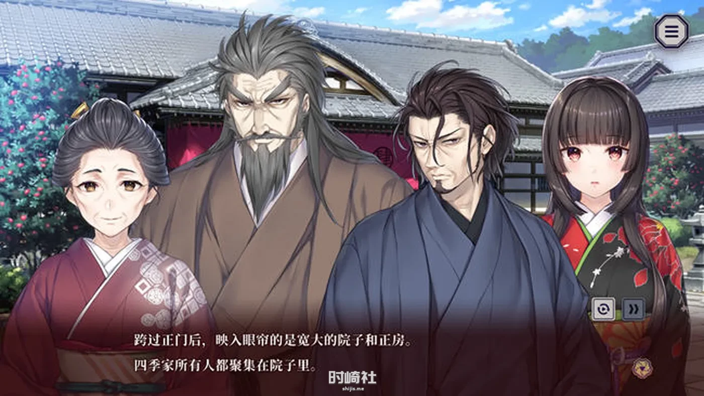 【ADV游戏】贽之匣庭(Nie no Hakoniwa) ver1.0.6 官方中文版【2.6G】 PC游戏 第3张
