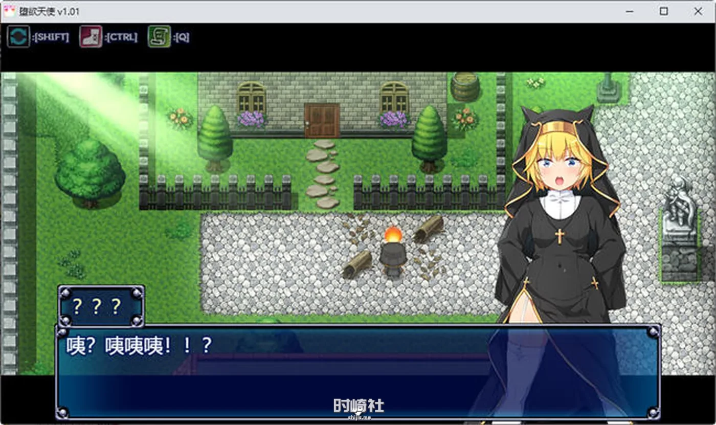 【探索RPG游戏】堕欲天使(Paradise Angel) ver1.10 官方中文步兵版【1.1G】 电脑游戏 第4张