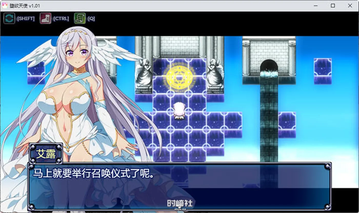 【探索RPG游戏】堕欲天使(Paradise Angel) ver1.10 官方中文步兵版【1.1G】 电脑游戏 第2张