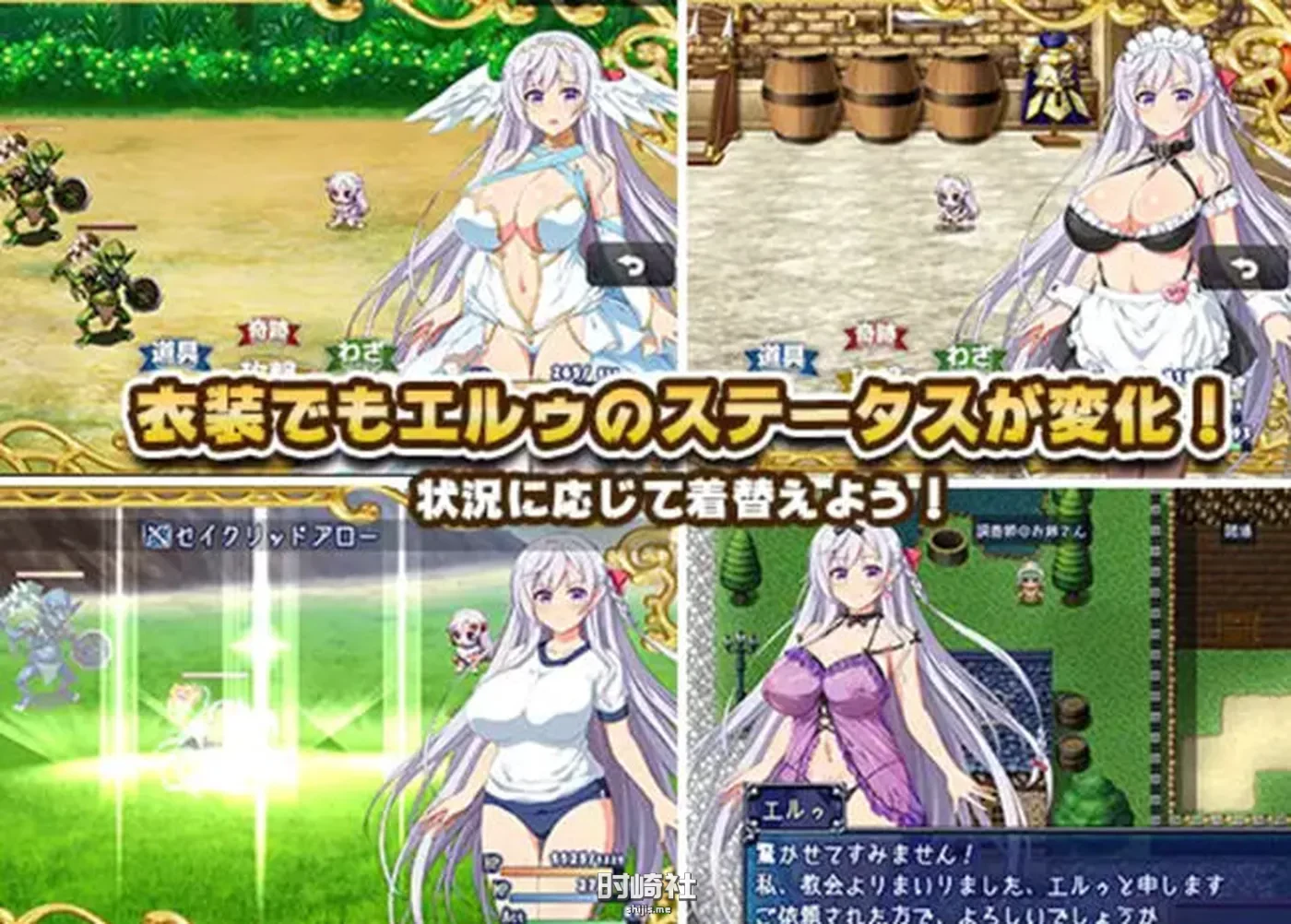 【探索RPG游戏】堕欲天使(Paradise Angel) ver1.10 官方中文步兵版【1.1G】 电脑游戏 第5张