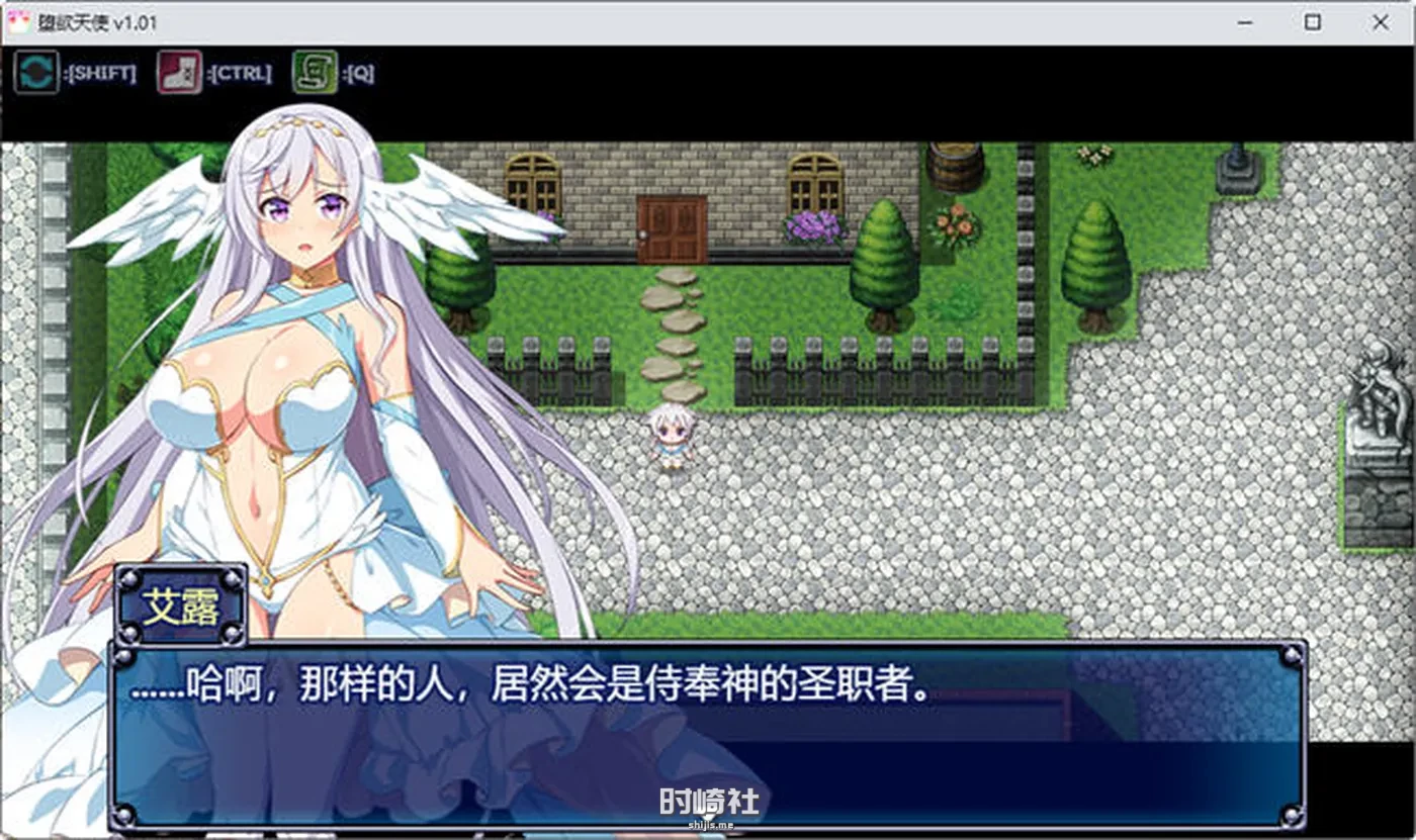 【探索RPG游戏】堕欲天使(Paradise Angel) ver1.10 官方中文步兵版【1.1G】 电脑游戏 第3张