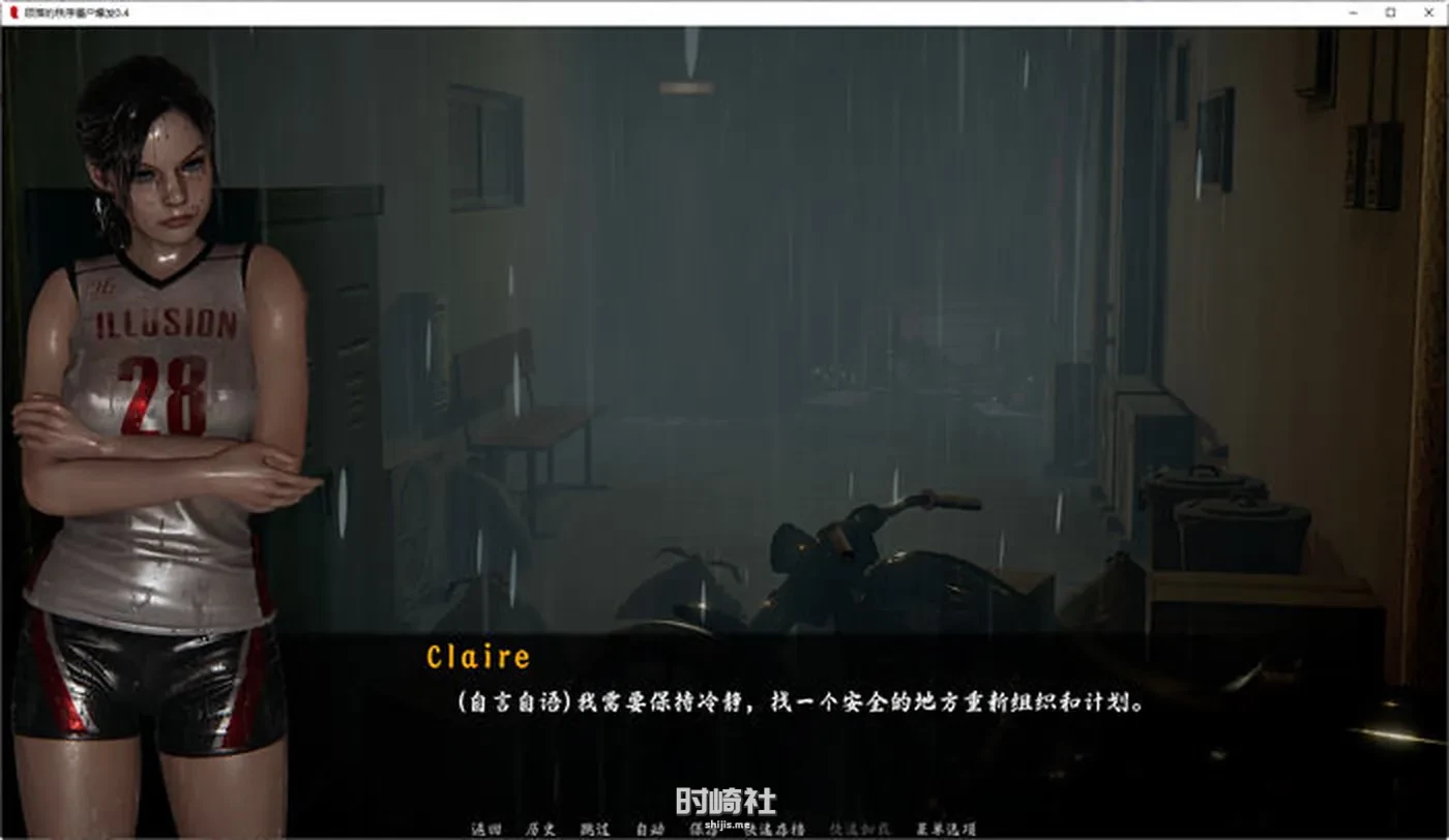 【通人动态SLG游戏】坠入秩序:僵尸爆发 ver0.4 汉化版【2.5G】 PC游戏 第2张