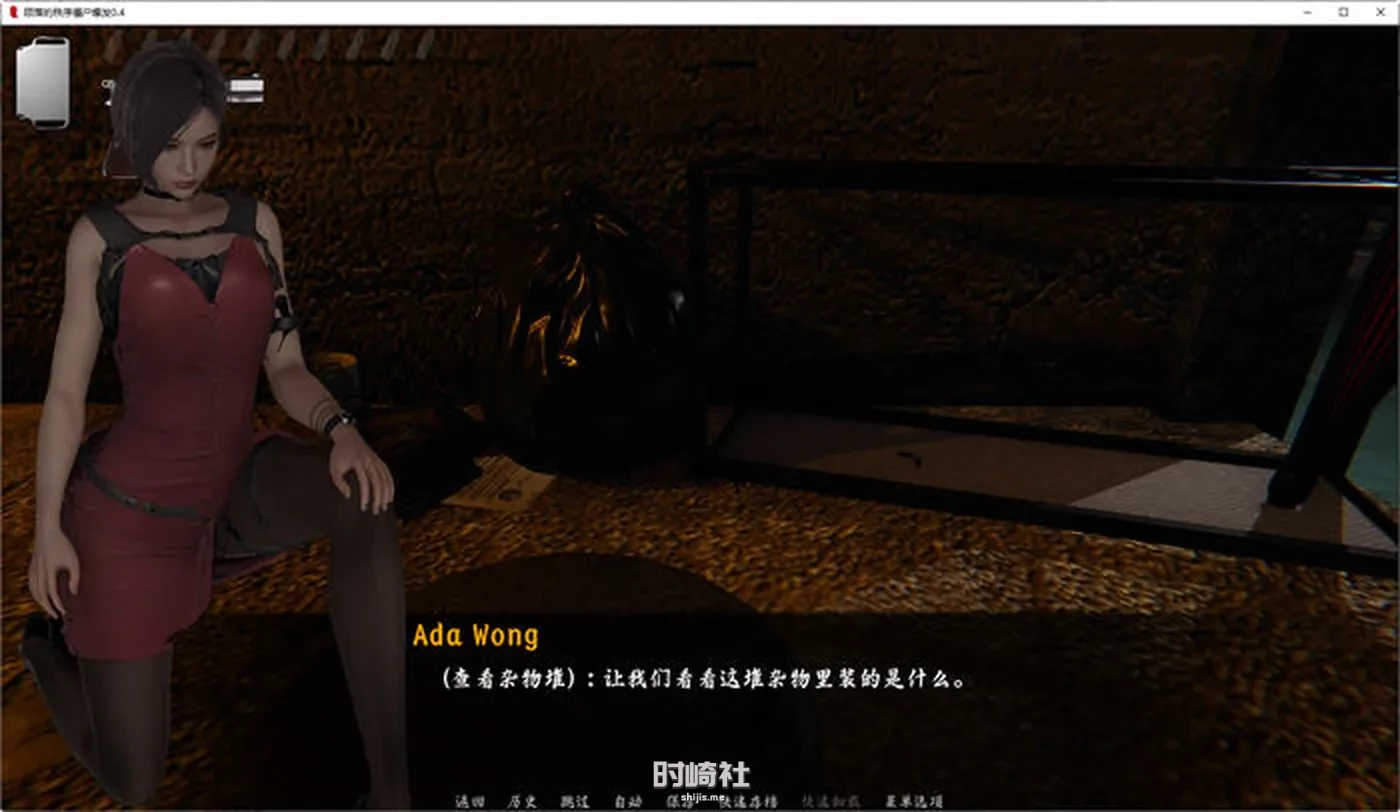 【通人动态SLG游戏】坠入秩序:僵尸爆发 ver0.4 汉化版【2.5G】 PC游戏 第4张