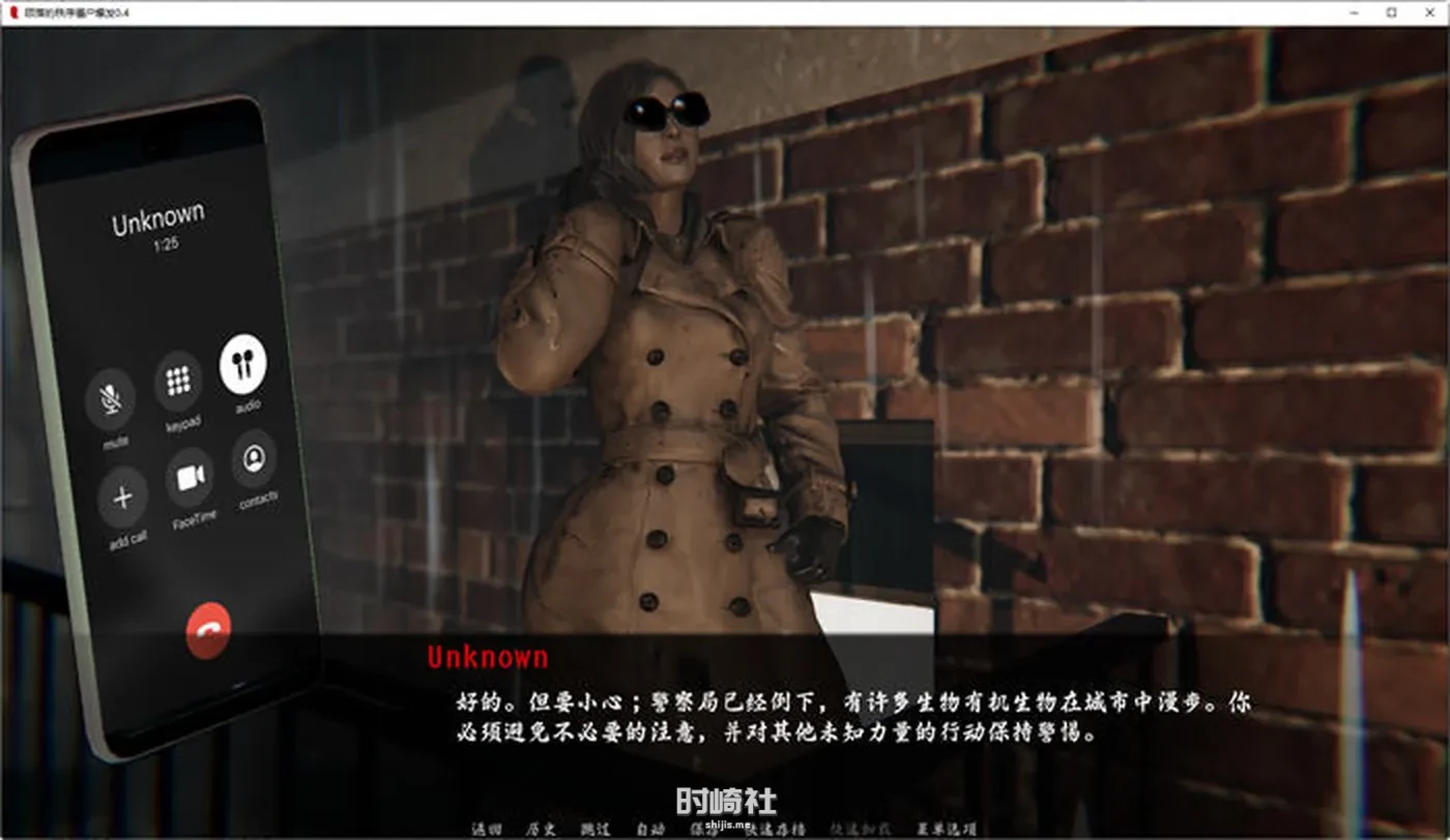 【通人动态SLG游戏】坠入秩序:僵尸爆发 ver0.4 汉化版【2.5G】 PC游戏 第5张