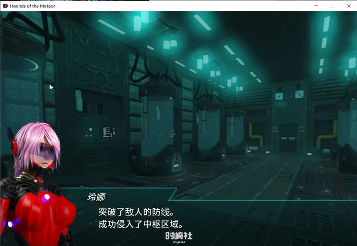 【横板动作ACT游戏】流星猎犬 ver202312 官方中文版【6.6G】 电脑游戏 第4张