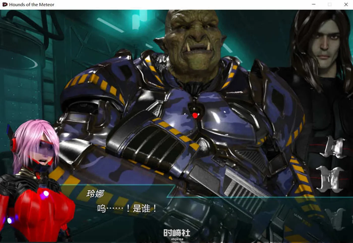 【横板动作ACT游戏】流星猎犬 ver202312 官方中文版【6.6G】 电脑游戏 第5张