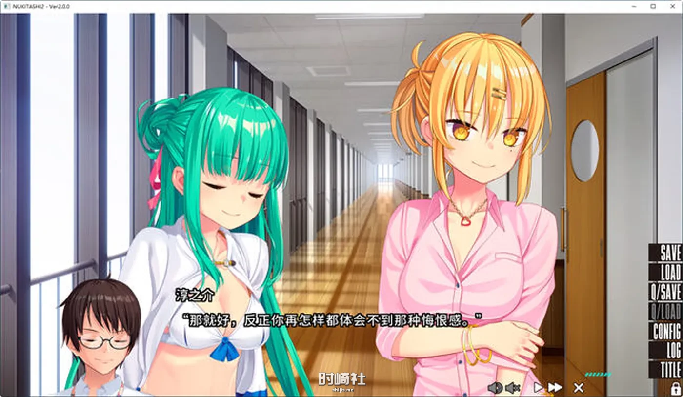 【ADV游戏大作+补丁】拔作岛2(NUKITASHI 2) STEAM官方中文版【5.7G】 电脑游戏 第4张