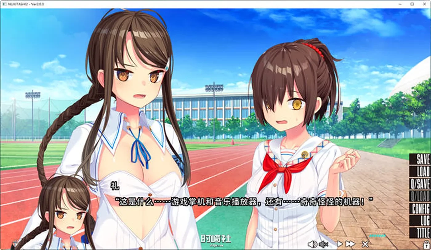 【ADV游戏大作+补丁】拔作岛2(NUKITASHI 2) STEAM官方中文版【5.7G】 电脑游戏 第5张