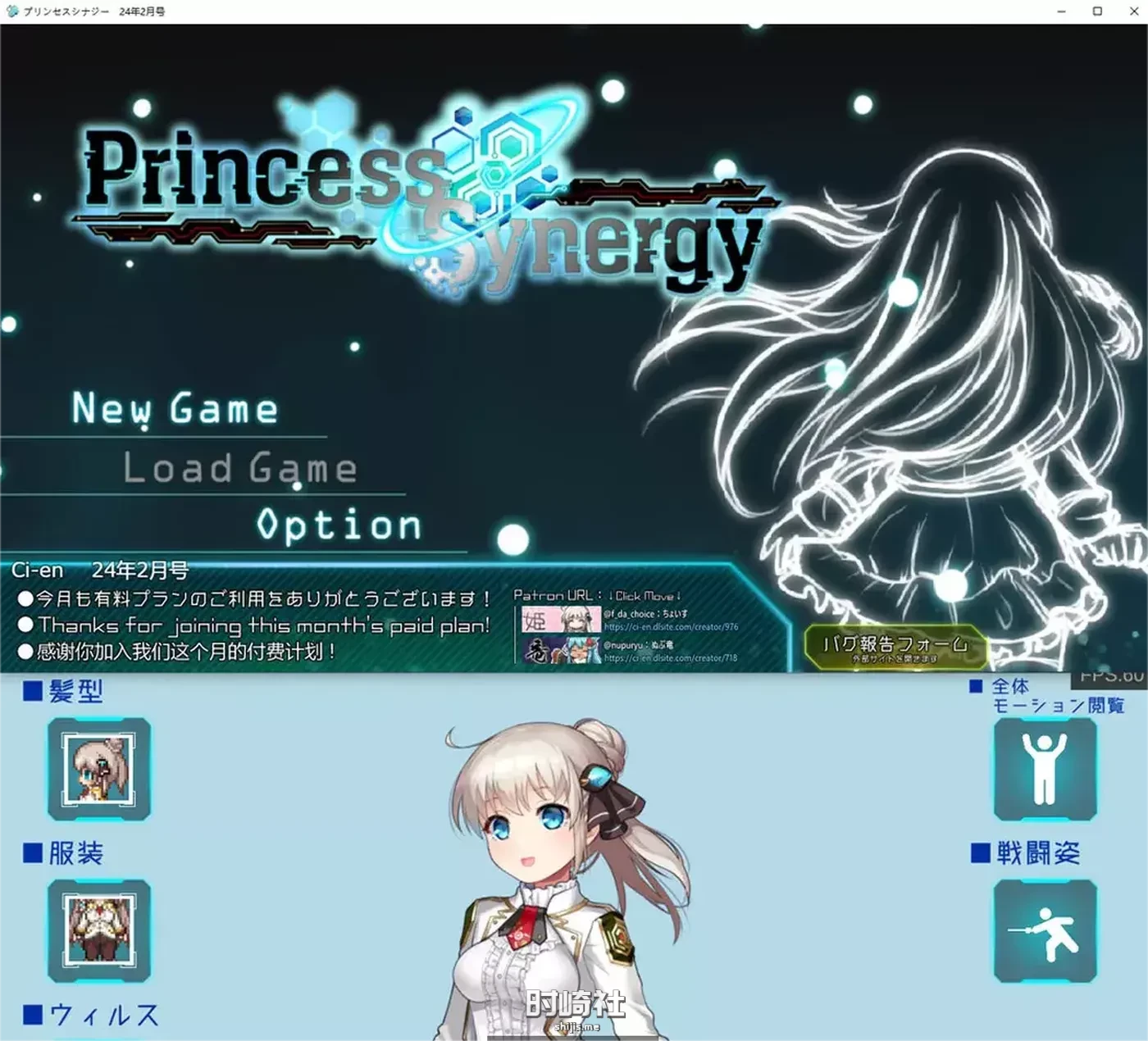 公主协同效应Princess Synergy V24.2云汉化版★卡牌战斗H【2.6G】 PC游戏 第1张