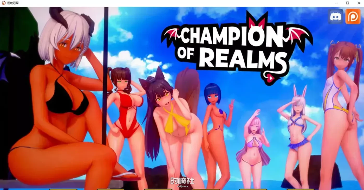 冠军的继承者Champion of Realms V0.85官方中文版【5.7G】 手机游戏 第1张