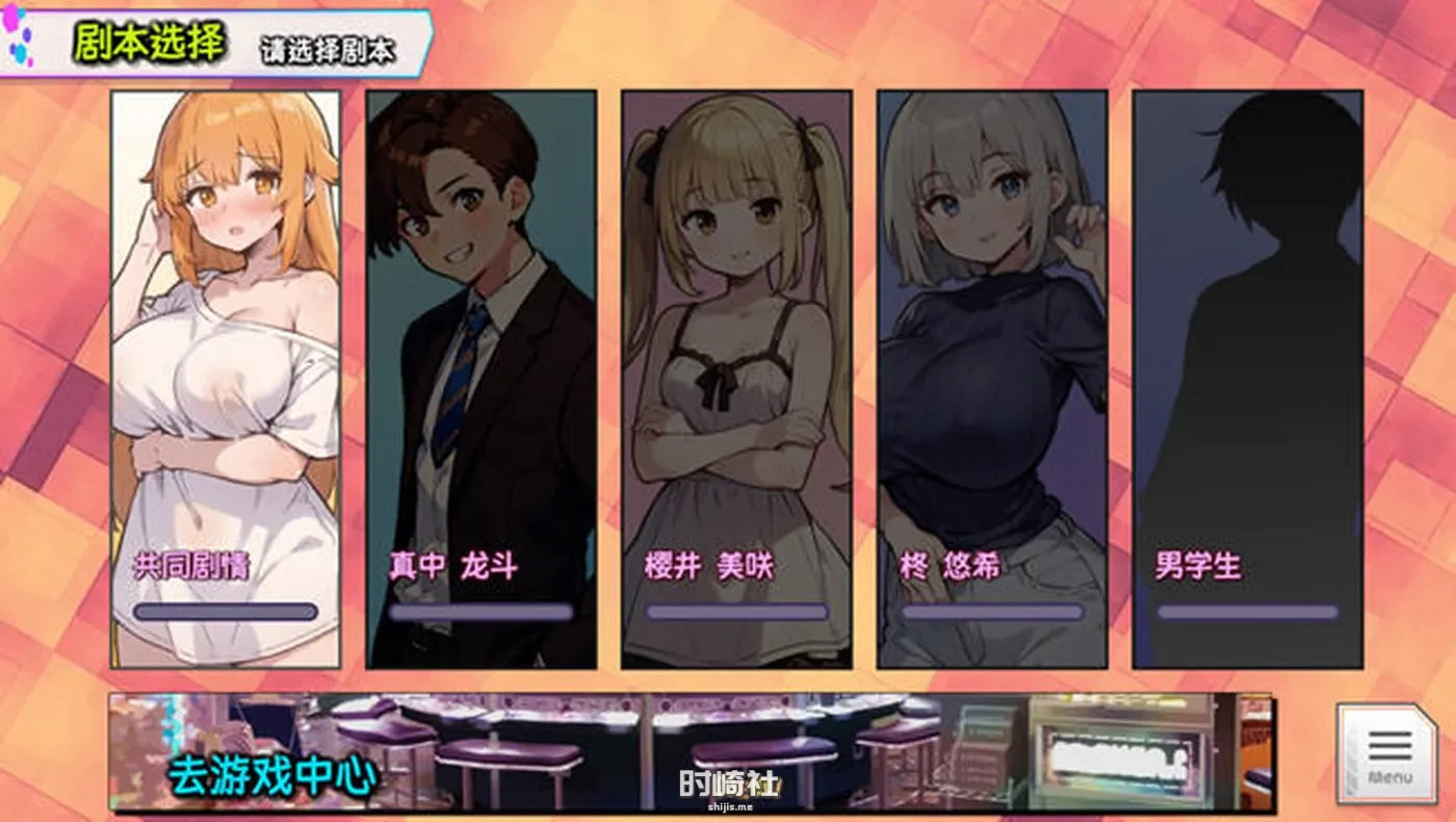 【ADV游戏】甜蜜的TS学园生活 官方中文版【1.2G】 PC游戏 第2张