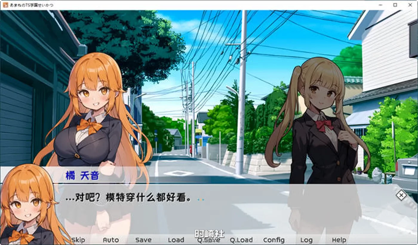 【ADV游戏】甜蜜的TS学园生活 官方中文版【1.2G】 PC游戏 第4张