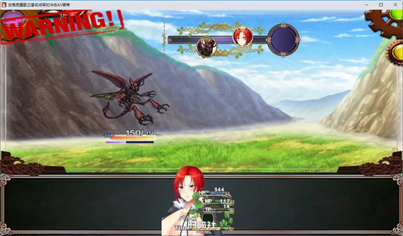 【RPG游戏】剑鬼芭露歌之著名将军的冲击AV首秀 汉化作弊版【5.3G】 PC游戏 第3张