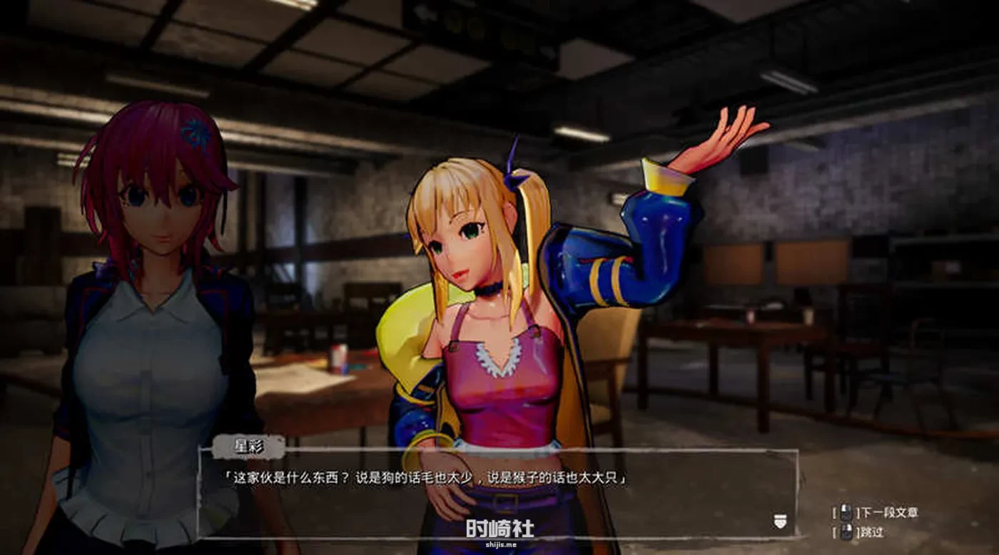 【3D&FPS游戏】死亡之种2:甜蜜之家 ver2.103 官方豪华中文版【21G】 电脑游戏 第7张