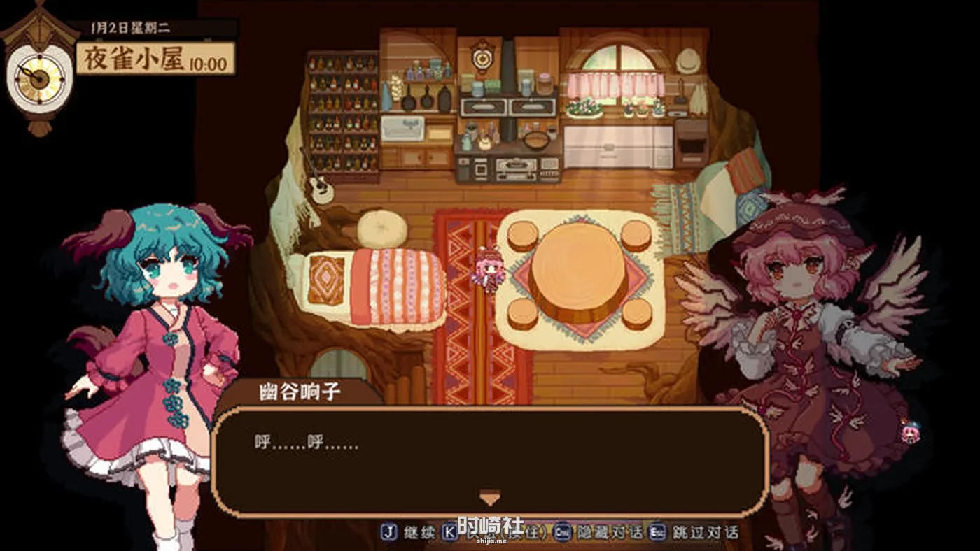 【模拟经营游戏】东方夜雀食堂 ver4.0.7a 官方中文版+9DLCS【1.3G】 电脑游戏 第3张
