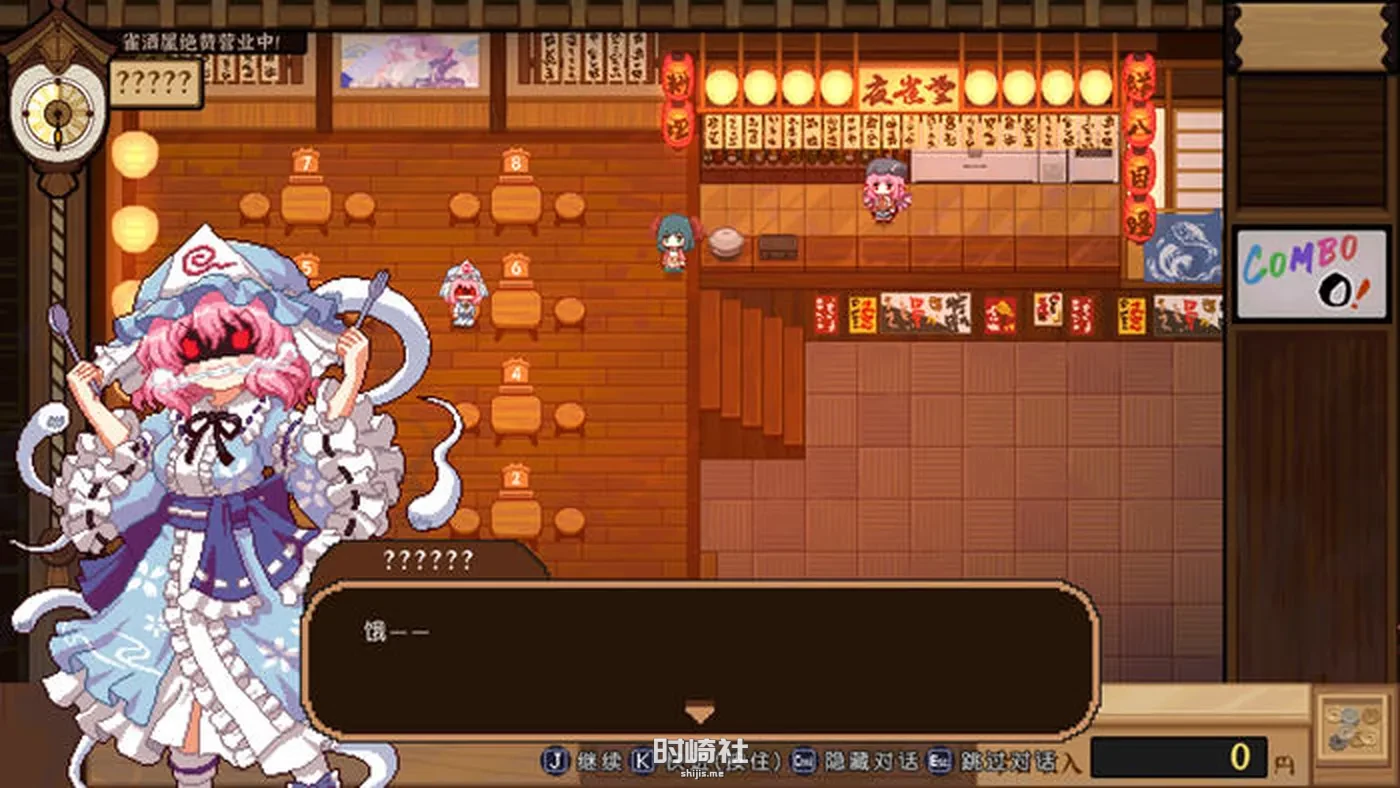 【模拟经营游戏】东方夜雀食堂 ver4.0.7a 官方中文版+9DLCS【1.3G】 电脑游戏 第4张
