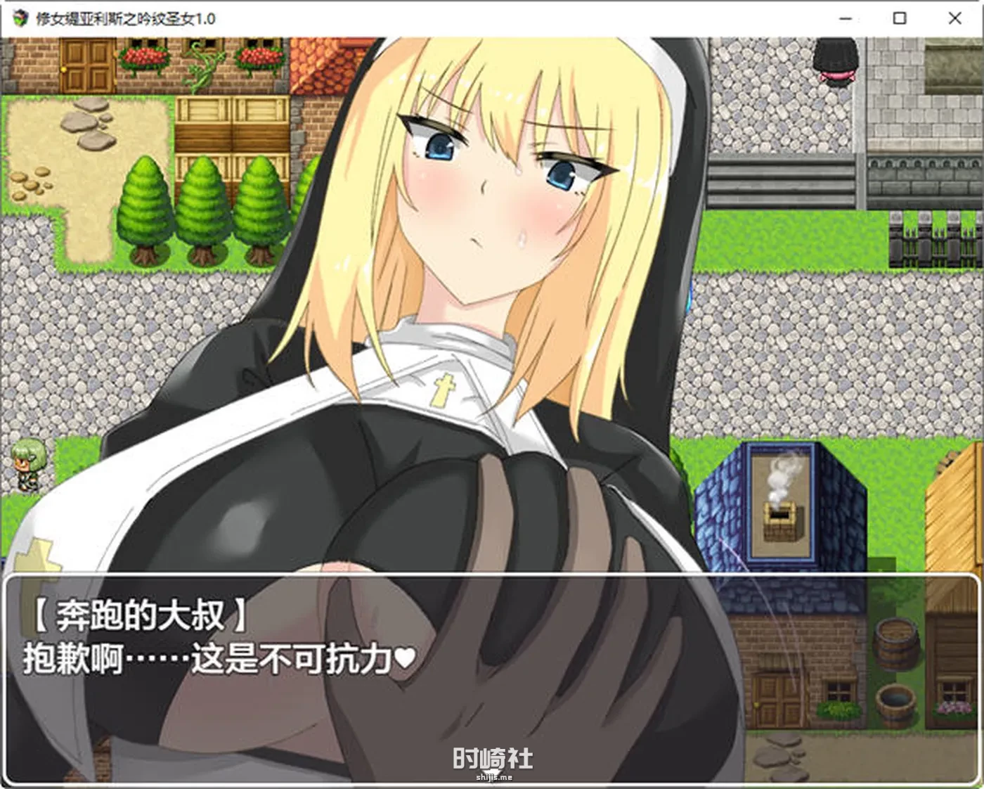 【RPG游戏】修女缇亚利斯之吟纹圣女 ver1.0 汉化作弊版【1.4G】 PC游戏 第3张