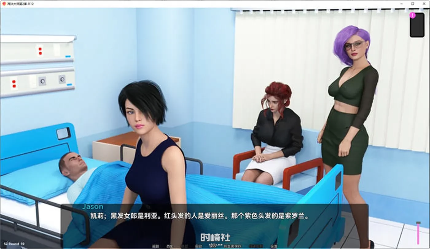 【动态SLG游戏】淘汰大师(Knockout Master) 第二季 R12 汉化版【5G】 PC游戏 第3张